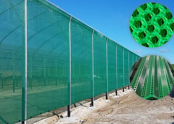 Πράσινο φράχτη από ανοξείδωτο χάλυβα για την απομόνωση του ανέμου και της σκόνης